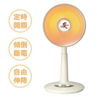 【嘉麗寶】14吋碳素定時電暖器(SN-9314-2T)