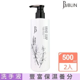 【JBLIN】薰衣草精油洗手液500ml(買1送1)