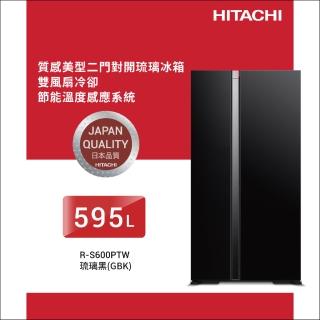 【HITACHI 日立】595L變頻雙門對開冰箱(RS600PTW-GBK)