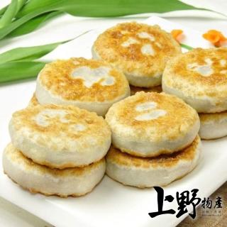 【上野物產】鮮嫩洋蔥豬肉餡餅 x18包(450g±10%/包)