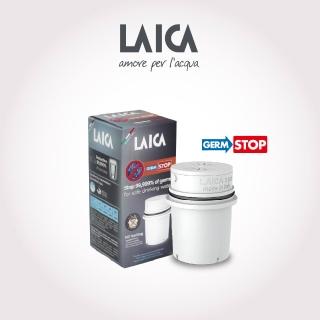 【LAICA 萊卡】GermSTOP濾水壺除菌濾芯(義大利原裝進口)