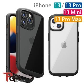 【iJacket】iPhone 13/13 Pro/13 Mini/13 Pro Max 軍規9H玻璃圓邊手機殼(黑色)