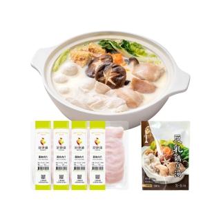 【舒康雞】小資鍋物(雞胸肉片４盒+豆乳雞白湯１包)