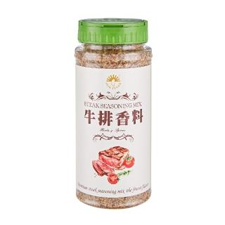 【新光洋菜】塑膠罐牛排香料(肉品醃漬調味)