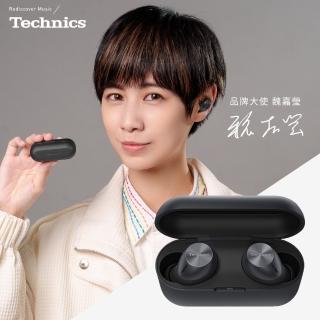 【Technics】真無線藍牙耳機 EAH-AZ40(黑色/銀色/玫瑰金)