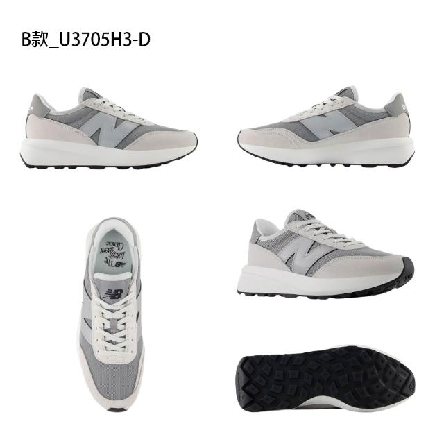 【NEW BALANCE】NB 370 運動鞋 休閒鞋 復古鞋 女鞋 男鞋 白粉黑 多色(U370100-D&U3705H3-D)