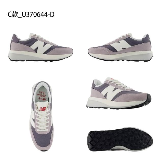 【NEW BALANCE】NB 370 運動鞋 休閒鞋 復古鞋 女鞋 男鞋 白粉黑 多色(U370100-D&U3705H3-D)