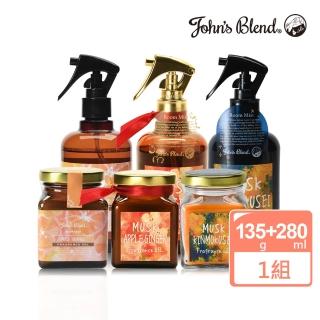 【日本John’s Blend】香氛擴香膏135g+除臭噴霧280ml(公司貨/香氛膏/消臭/任選)