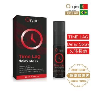 【葡萄牙Orgie】TIME LAG Delay Spray 久時長效噴霧(25ml)