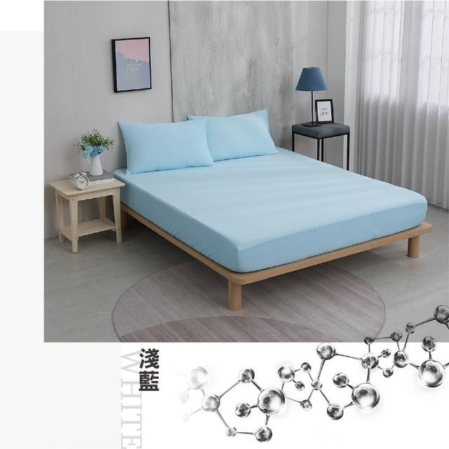 【ISHUR 伊舒爾】銀離子抗菌防水透氣床包保潔墊 台灣製造 3M吸濕排汗技術(單人/雙人/加大/特大 均一價/ISH)