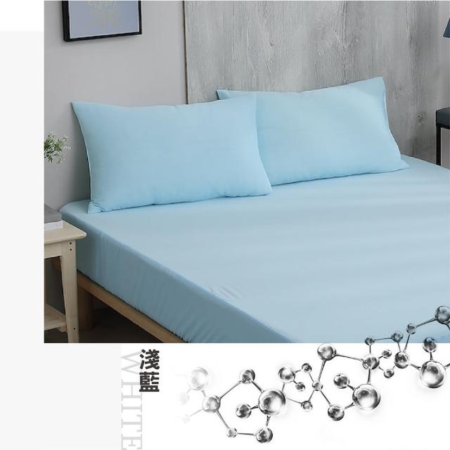 【ISHUR 伊舒爾】買1送1 銀離子抗菌防水透氣保潔墊枕頭套2入組(台灣製造/3M專利技術/枕套/ISHUR伊舒爾)