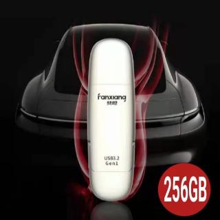 【梵想F650  256GB】TypeC+USB3.2 Gen1 手機電腦兩用固態硬碟