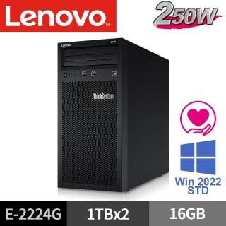 【Lenovo】ST50(E-2224G/16G/1TBx2/2022STD)