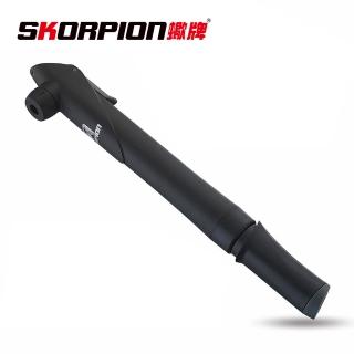 【SKORPION】美式法式 迷你萬用打氣筒(自行車 腳踏車 球類)