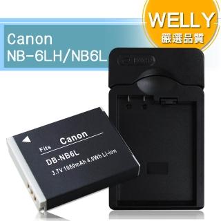 【WELLY】Canon NB-6LH / NB6L 認證版 防爆相機電池充電組
