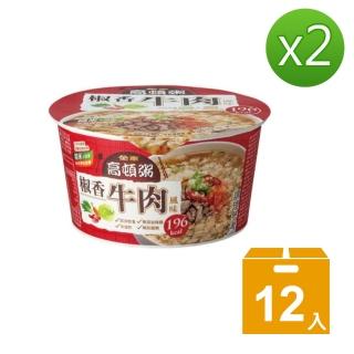 【金車/伯朗】高頓粥 椒香牛肉風味-12碗/箱x2(共24入)