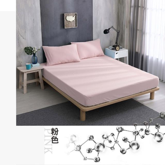 【ISHUR 伊舒爾】銀離子抗菌防水透氣床包保潔墊 台灣製造 3M專利技術(單人/雙人/加大/特大 均一價 速達)