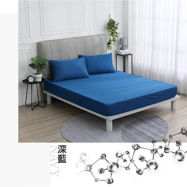 【ISHUR 伊舒爾】銀離子抗菌防水透氣床包保潔墊 台灣製造 3M專利技術(單人/雙人/加大/特大 均一價 速達)