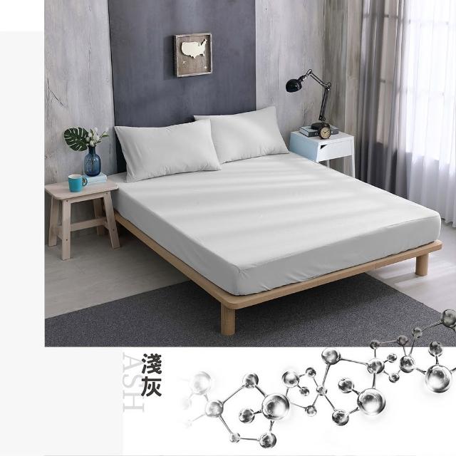 【ISHUR 伊舒爾】銀離子抗菌防水透氣床包保潔墊 台灣製造 3M專利技術(單人/雙人/加大/特大 均一價 速達)