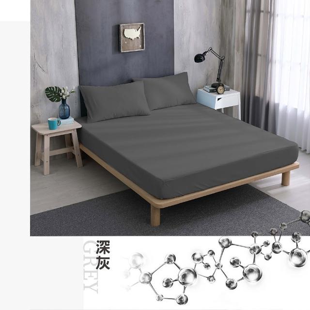 【ISHUR 伊舒爾】銀離子抗菌防水透氣床包保潔墊 台灣製造 3M專利技術(單人/雙人/加大/特大 均一價 速達)