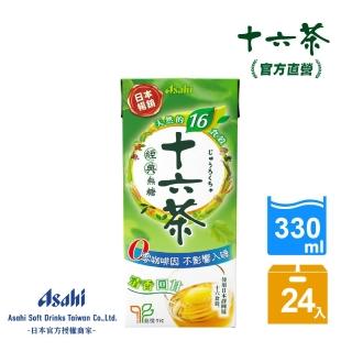 【ASAHI 朝日】官方直營 十六茶 零咖啡因複方茶330mlx24入/箱(清爽順口、維持身體健康平衡)  