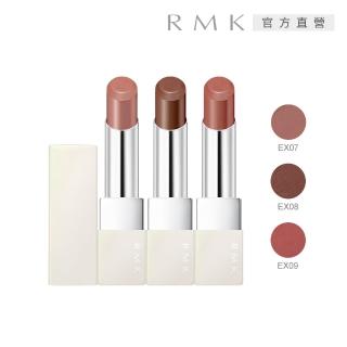 【RMK】經典輕潤口紅-潤采 4g(3色任選)