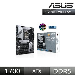 【ASUS 華碩】PRIME Z690-P WIFI-CSM 主機板