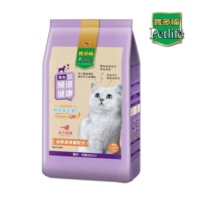 【寶多福】Petlife成貓配方1.5kg*2包組(貓糧、貓飼料、貓乾糧)