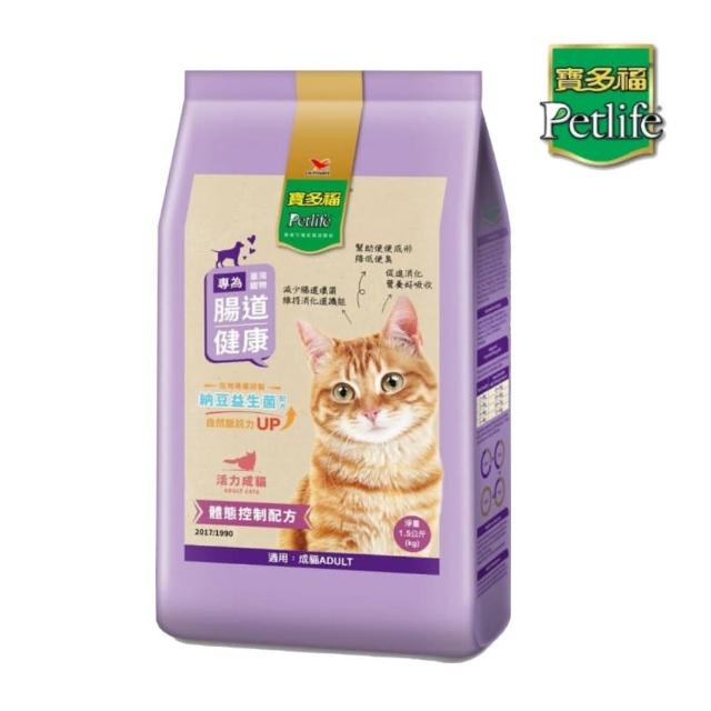 【寶多福】Petlife成貓配方1.5kg*2包組(貓糧、貓飼料、貓乾糧)