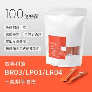 【ComeBiome康氏菌】常保康(含乳酸菌素＋鋅＋專利菌BR03/LP01/LR04)