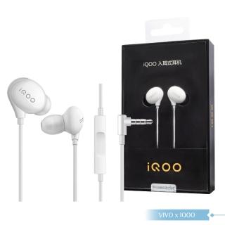 【vivo】iQOO 原廠HiFi立體聲 3.5mm L型入耳式耳機 iHP1910(全新盒裝)