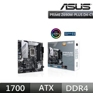 【ASUS 華碩】PRIME Z690M-PLUS D4-CSM 主機板