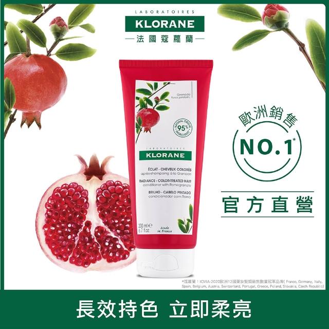 【KLORANE 蔻蘿蘭】官方直營 任選2入植萃護髮素/髮膜(養髮/護色/修護/舒敏/保濕)