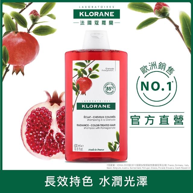 【KLORANE 蔻蘿蘭】官方直營 任選2入植萃洗髮精400ml(養髮/控油/護色/澎鬆/涼感/舒敏/抗屑/保濕)