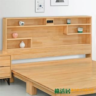【綠活居】比勒   現代6尺雙人加大實木床頭片(不含床底)