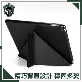 【穿山盾】2020 iPad 8 10.2吋蠶絲紋Y折側翻保護殼套