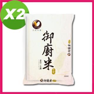 【天然米食】御廚米2K(2入)