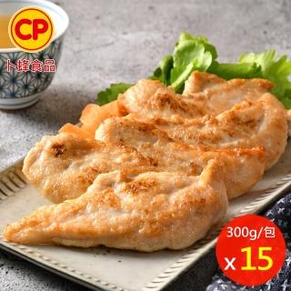 【卜蜂】醃漬嫩雞柳-蒜香 超值15包組(300g/包)