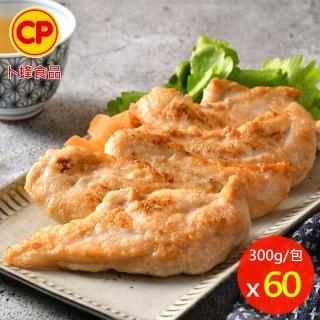 【卜蜂】醃漬嫩雞柳-蒜香vs墨西哥風味 任搭超值60包組(300g/包)