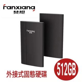 【梵想P105】外接式固態硬碟 512GB USB3.2 Gen2 +Type-C手機電腦兩用(讀速550MB/s寫速500MB/s)