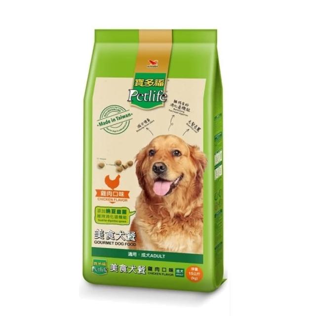 【寶多福】美食犬餐成犬專用（牛肉/雞肉）2kg(狗糧、狗飼料、狗乾糧)