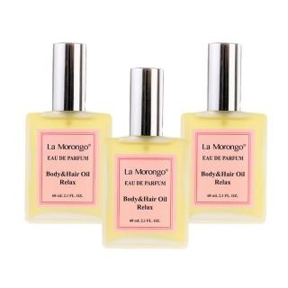 【La Morongo Co. 樂木美品】木質調舒眠潤膚油(60mL)