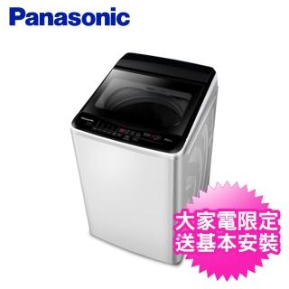 【Panasonic 國際牌】9公斤直立式定頻洗衣機(NA-90EB-W)