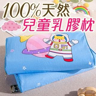 【Annette】100%天然兒童乳膠枕頭(宇航員)