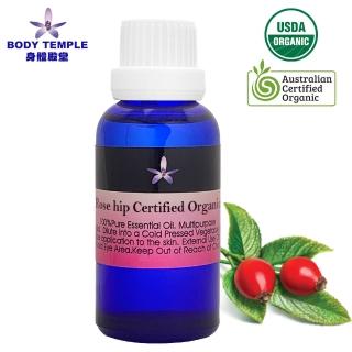 【BodyTemple 身體殿堂】100%有機玫瑰果油30ml(Rose hip)