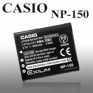 【CASIO 卡西歐】NP-150 / C-NP150 專用相機原廠電池 全新密封包裝(平輸品)