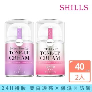 【SHILLS舒兒絲】仙氣濾鏡UV裸光素顏霜SPF50★★★小仙女+小蒼蘭素顏霜+贈眼線筆(小明星大跟班推薦)