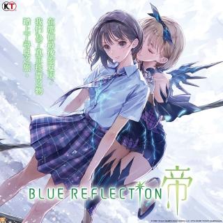 【Steam】《BLUE REFLECTION：帝》數位豪華版with季票(STEAM下載序號)