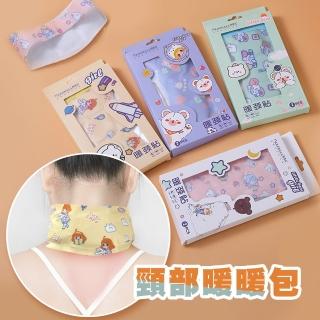 【Galatea 葛拉蒂】肩頸暖暖貼30入(肩頸貼 暖身貼 發熱貼 熱敷貼 暖暖包)
