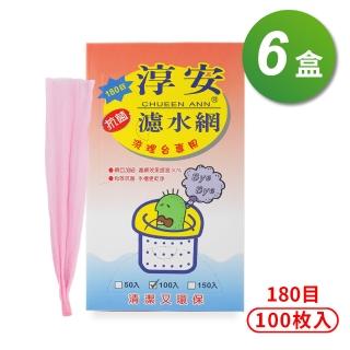 【淳安】濾水網 20x30cm 180目 100入 X 6盒